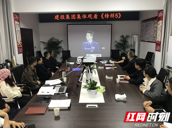 看《榜样5》 学榜样 做榜样