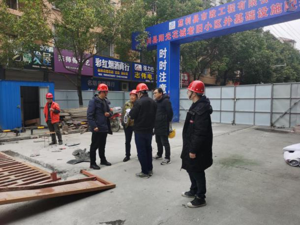 慈利县阳光花城老旧小区外基础设施配套改造项目