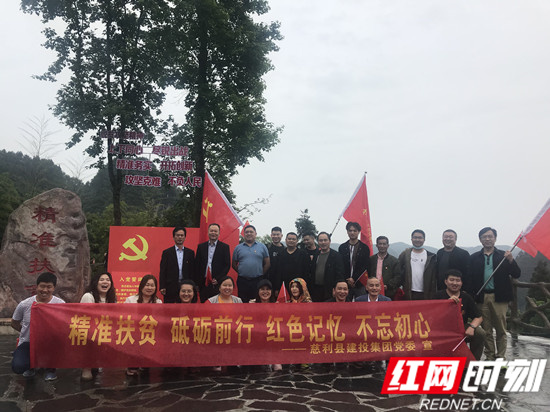 开展党史学习教育“学史崇德”专题活动