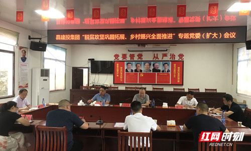 脱贫攻坚巩固拓展、乡村振兴全面推进