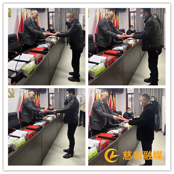 同心同德共奋斗，披荆斩棘谱新篇