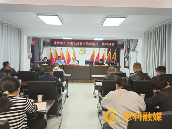 筑牢食品安全防线，守护“舌尖上的安全”