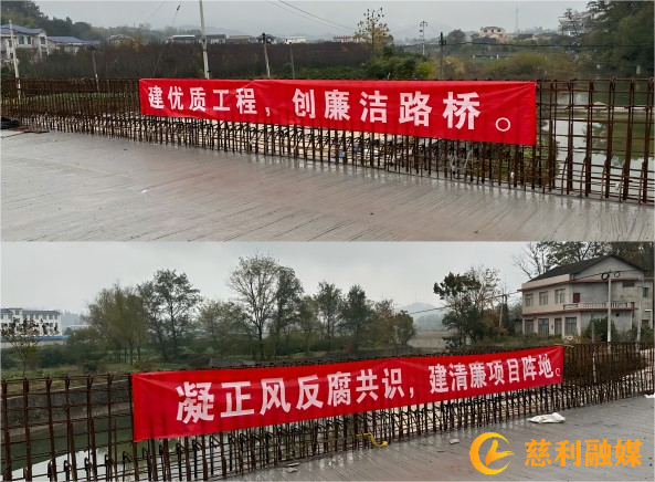 建投集团慈利路桥：清风吹进工地里
