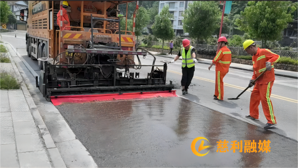 建投集团慈利路桥：首次采用“微表处”施工技术 开启农村公路养护新篇章